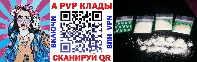 Все наркотики Братск Вейп ТГК  Бошки Шишки  COCAIN  Alpha PVP  Псилоцибиновые грибы  Меф  ГАШ 