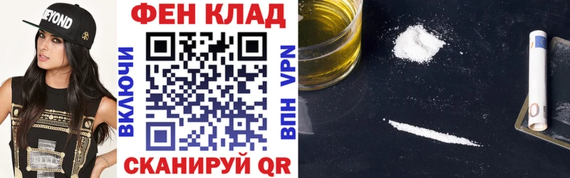 Amphetamine Premium как найти закладки Братск