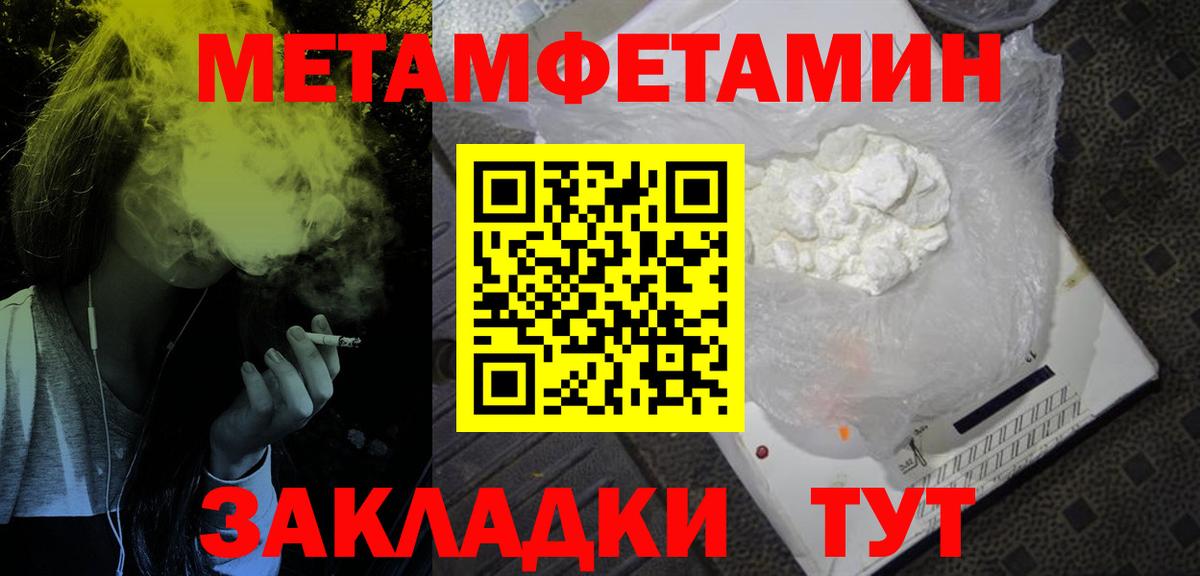 АМФ Розовый Братск