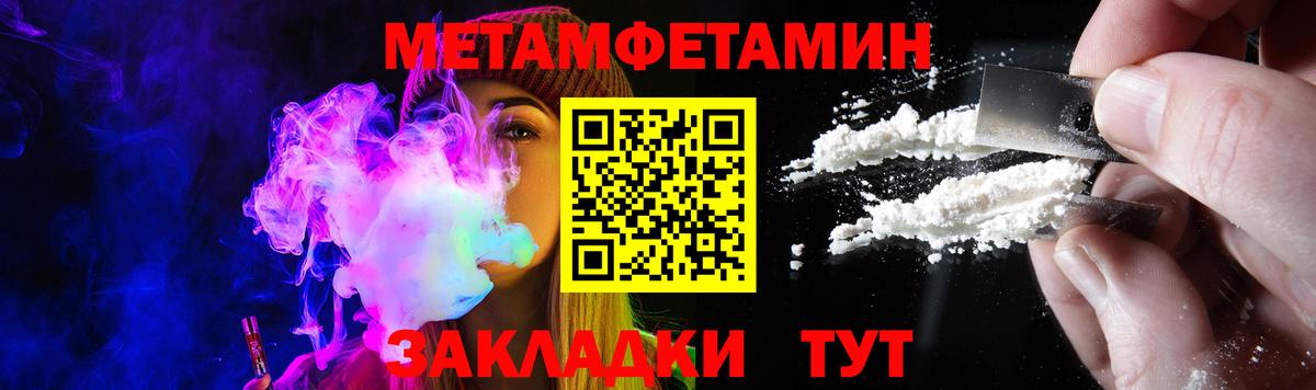 Братск  АМФ  Вход с VPN  АМФЕТАМИН 97% 