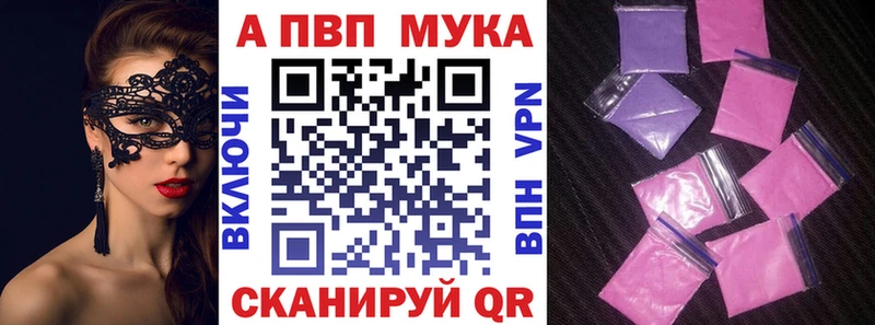 A-PVP VHQ  kraken зеркало  Братск 