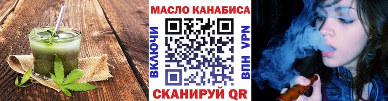 Печенье с ТГК конопля  Братск 