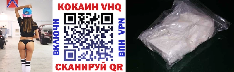 COCAIN Боливия  сайты даркнета состав  Братск  hydra tor 