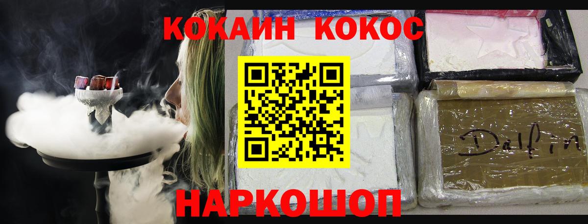 Cocaine Columbia  Вход с VPN  Братск 
