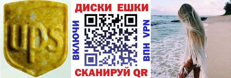 ЭКСТАЗИ 99%  MEGA как войти  Братск 