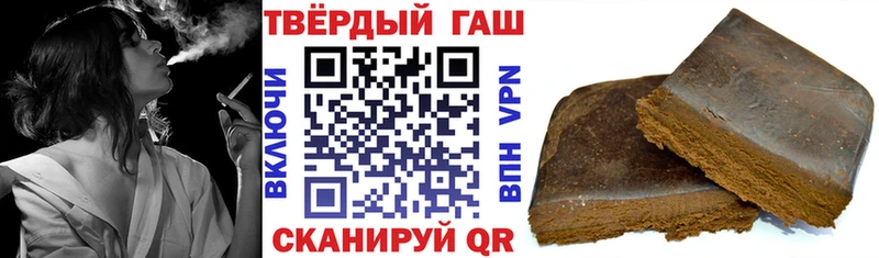 цены наркотик Братск ГАШИШ гашик