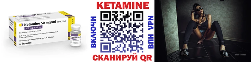 MEGA tor  Братск  КЕТАМИН VHQ 