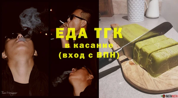 каннабис Абдулино
