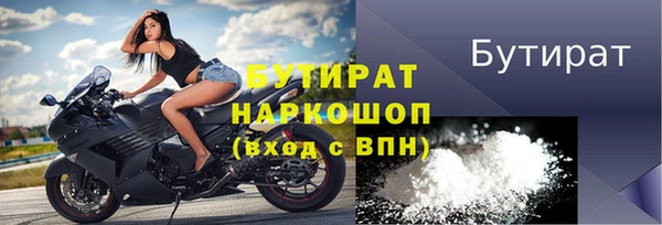 COCAINE Абаза