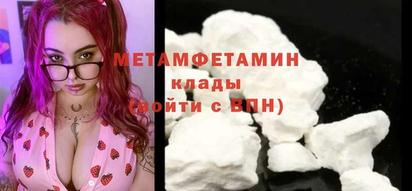 COCAINE Абаза