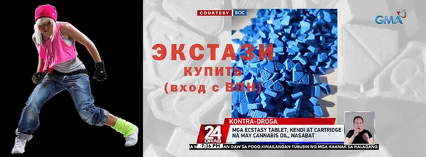 COCAINE Абаза