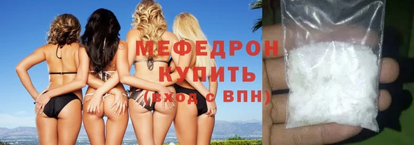 скорость mdpv Абинск