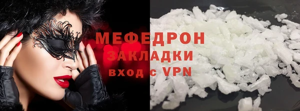 скорость mdpv Абинск