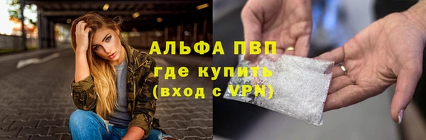 таблы Рославль
