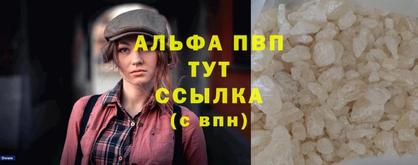 COCAINE Абаза