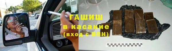 спайс Россошь