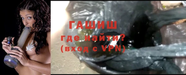 COCAINE Абаза