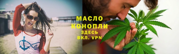 каннабис Абдулино