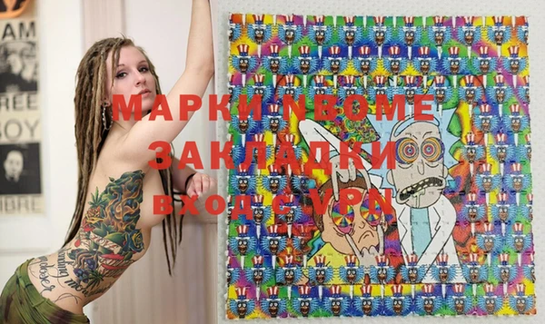 COCAINE Абаза