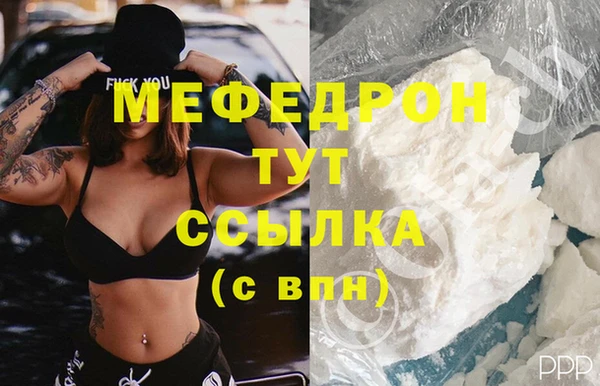 COCAINE Абаза