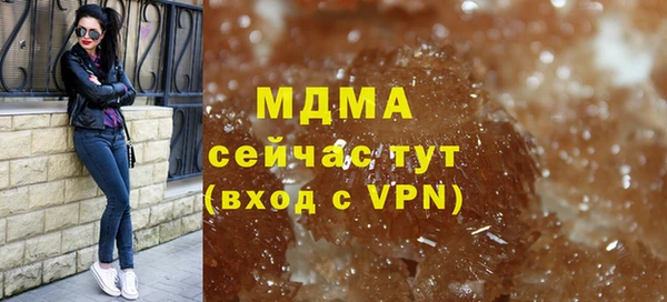 скорость mdpv Абинск