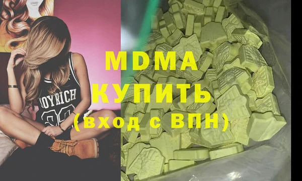 каннабис Абдулино