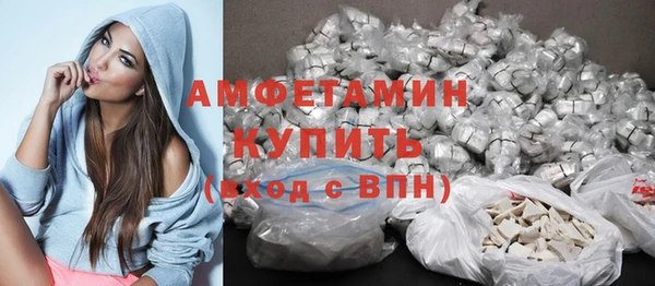 COCAINE Абаза