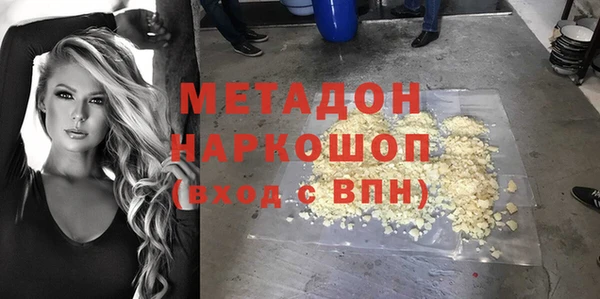 скорость mdpv Абинск