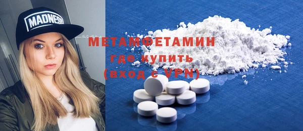 COCAINE Абаза