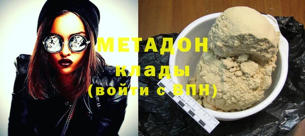 COCAINE Абаза
