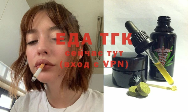 каннабис Абдулино