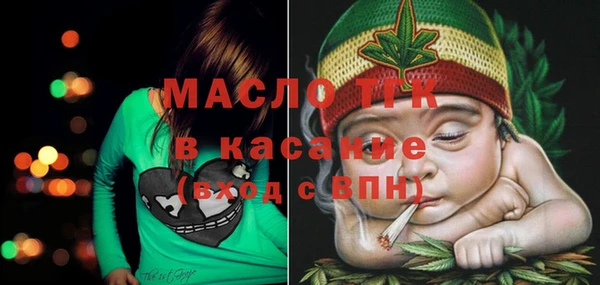 COCAINE Абаза