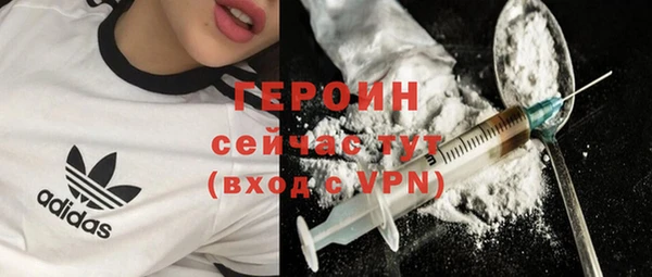 COCAINE Абаза
