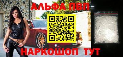 меф Моздок