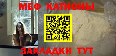 а пвп мука Наро-Фоминск