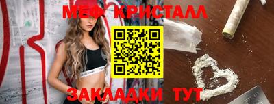 а пвп мука Наро-Фоминск