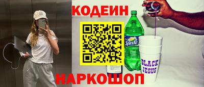 синтетический гашиш Нальчик