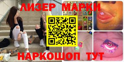 марки lsd Можайск