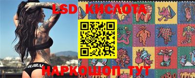 синтетический гашиш Нальчик