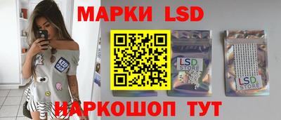 синтетический гашиш Нальчик