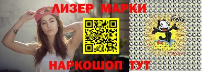 марки lsd Можайск