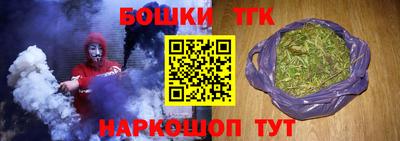 марки lsd Можайск