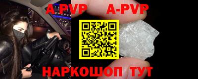 марки lsd Можайск
