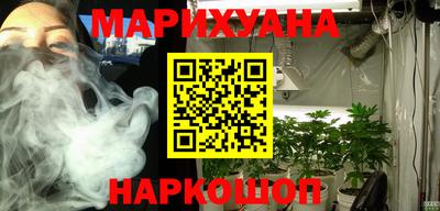 марки lsd Можайск
