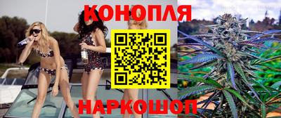 синтетический гашиш Нальчик