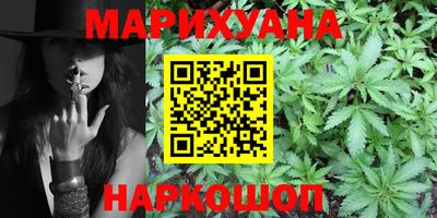 синтетический гашиш Нальчик