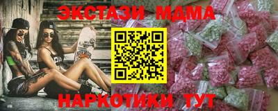 а пвп мука Наро-Фоминск