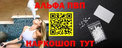 а пвп мука Наро-Фоминск