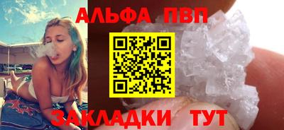 меф Моздок