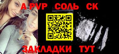 а пвп мука Наро-Фоминск